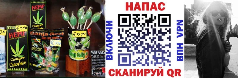 Cannafood марихуана  гидра ссылки  Печоры  где найти  