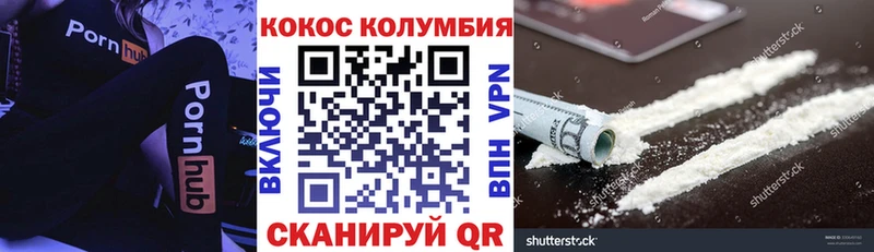 КОКАИН Колумбийский дарнет шоп Печоры