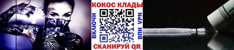 Cocaine Перу Печоры