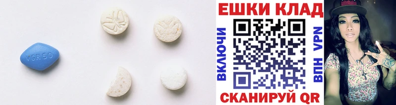 ЭКСТАЗИ таблы  Печоры 