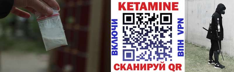 площадка Telegram  Печоры  Кетамин VHQ 