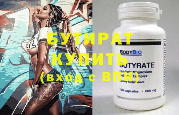 гидропоника Киренск