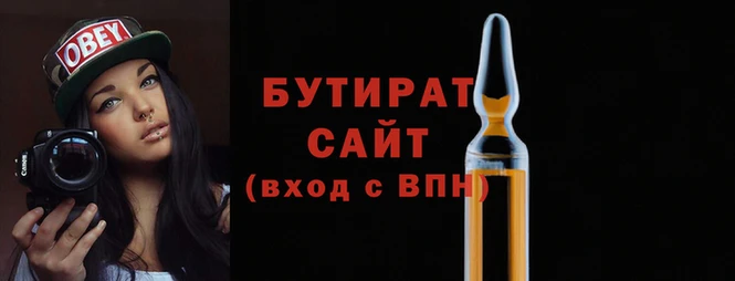 гидропоника Киренск