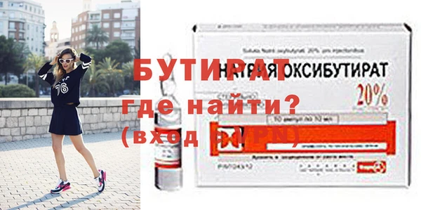 индика Кинешма