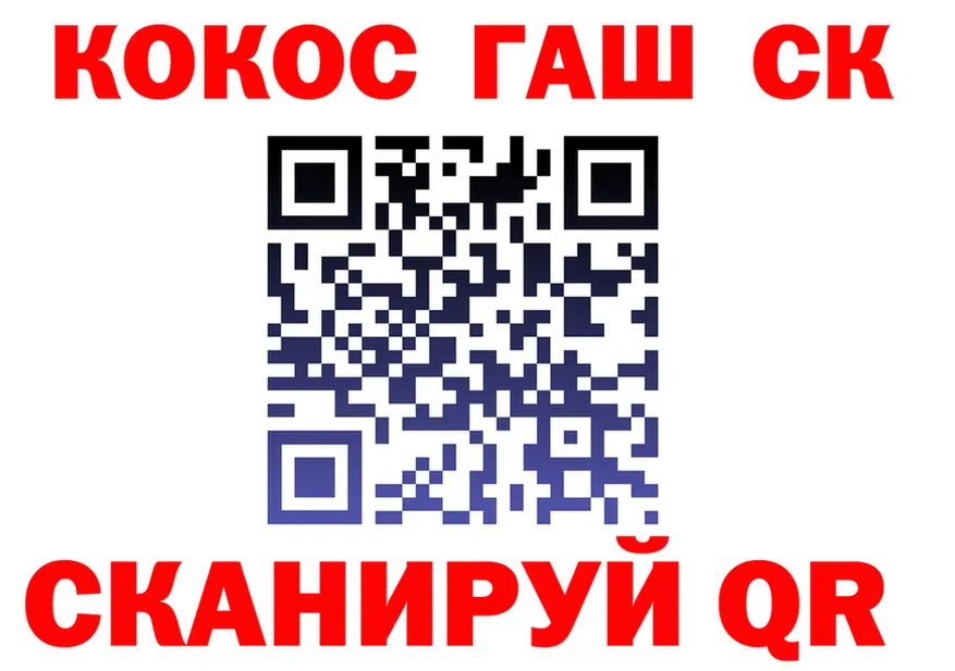 A PVP СК tor это гидра Печоры