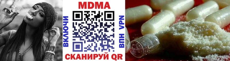 МДМА crystal  мега сайт  Печоры 