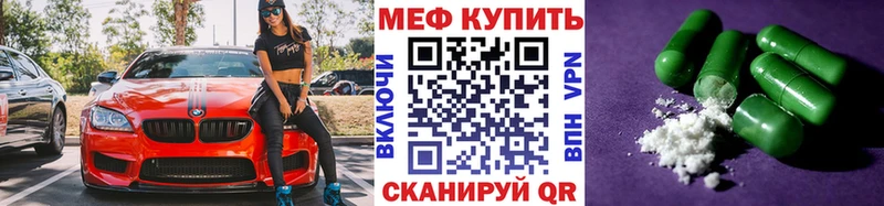 Меф мука  купить  сайты  Печоры 