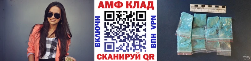 купить наркотики цена  Печоры  Метамфетамин витя 
