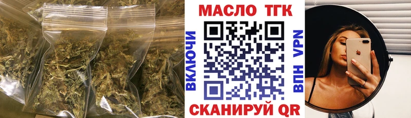 Дистиллят ТГК THC oil Печоры